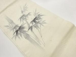 作家物　ひげ紬手描き竹に笹模様名古屋帯